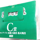 【中古】【未開封】ロロノア・ゾロ 黒縄大龍巻 「一番くじ ワンピース 匠ノ系譜 覇極」 墨式塊技 C賞＜フィギュア＞（代引き不可）6388