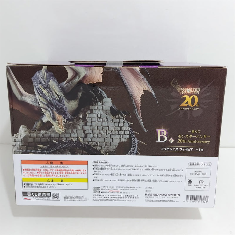 【中古】【未開封】ミラボレアス 「一番くじ モンスターハンター 20th Anniversary」 B賞 ＜フィギュア＞（代引き不可）6388