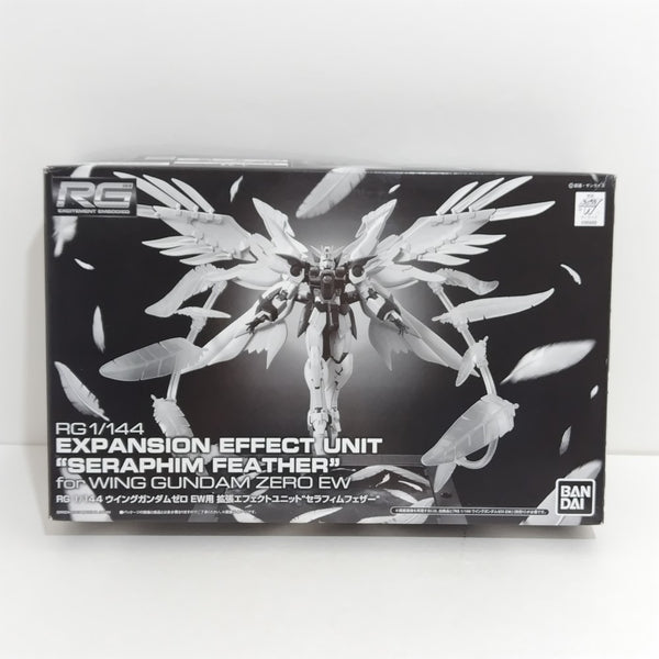 【中古】【未組立】1/144 RG ウイングガンダムゼロEW用 拡張エフェクト ”セラフィムフェザー”＜プラモデル＞（代引き不可）6388