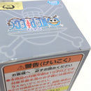 【中古】【未開封】イヌアラシ 「ワンピース」 ワールドコレクタブルフィギュア-ゾウ-＜フィギュア＞（代引き不可）6388