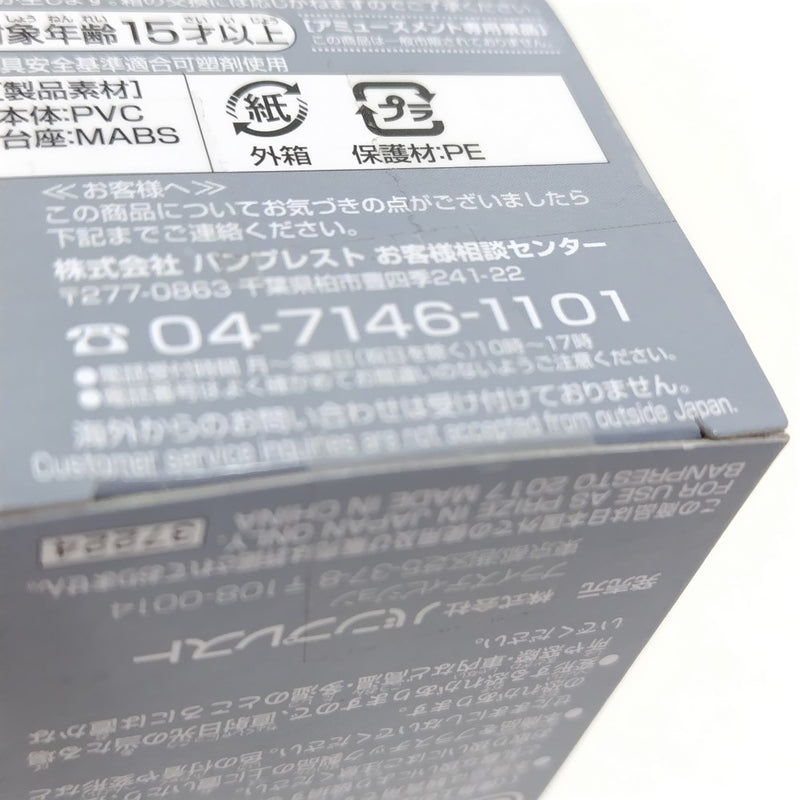 【中古】【未開封】イヌアラシ 「ワンピース」 ワールドコレクタブルフィギュア-ゾウ-＜フィギュア＞（代引き不可）6388