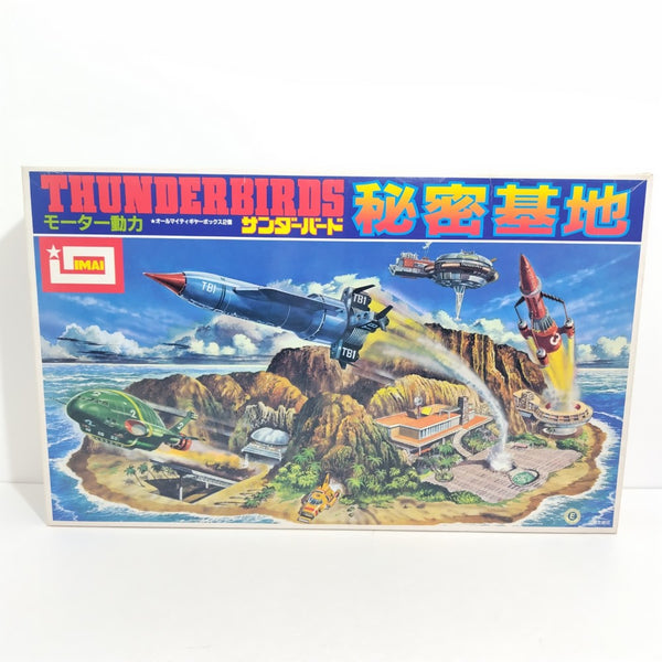 【中古】【未組立】秘密基地 「サンダーバード」 モーターライズキット [B-1520]＜プラモデル＞（代引き不可）6388