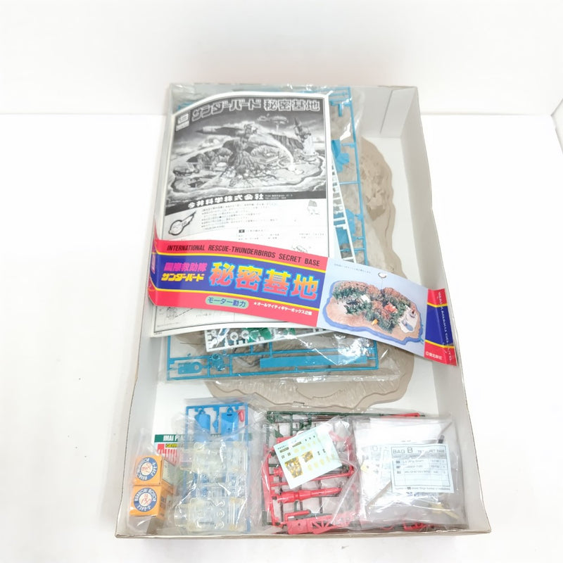 【中古】【未組立】秘密基地 「サンダーバード」 モーターライズキット [B-1520]＜プラモデル＞（代引き不可）6388