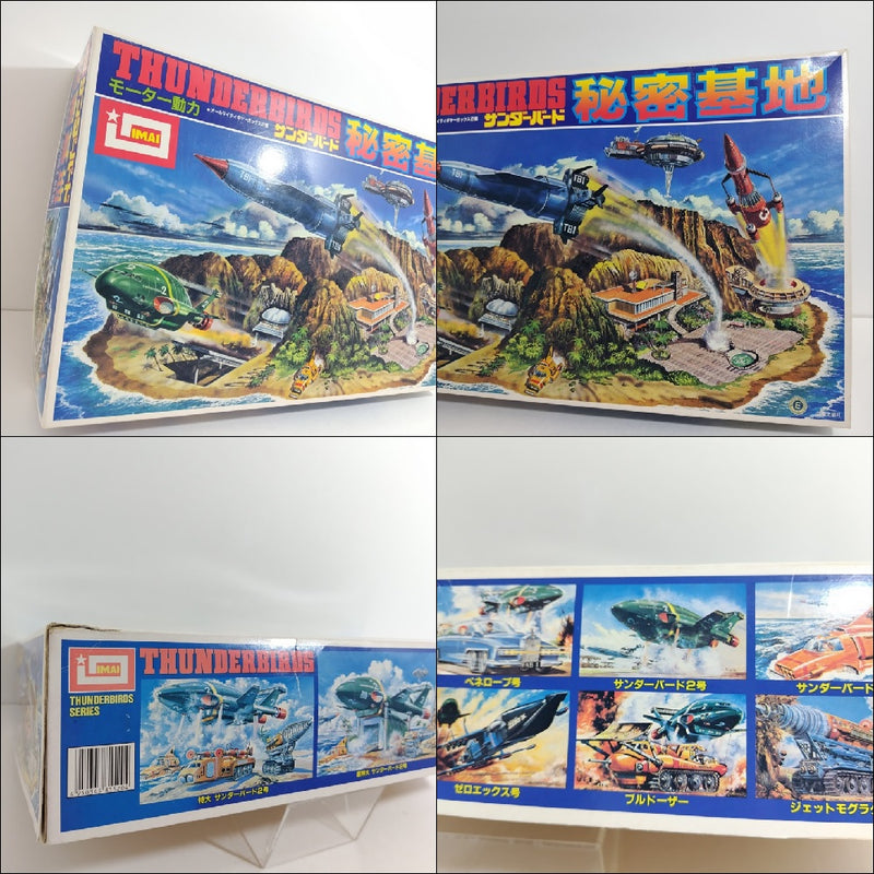 【中古】【未組立】秘密基地 「サンダーバード」 モーターライズキット [B-1520]＜プラモデル＞（代引き不可）6388