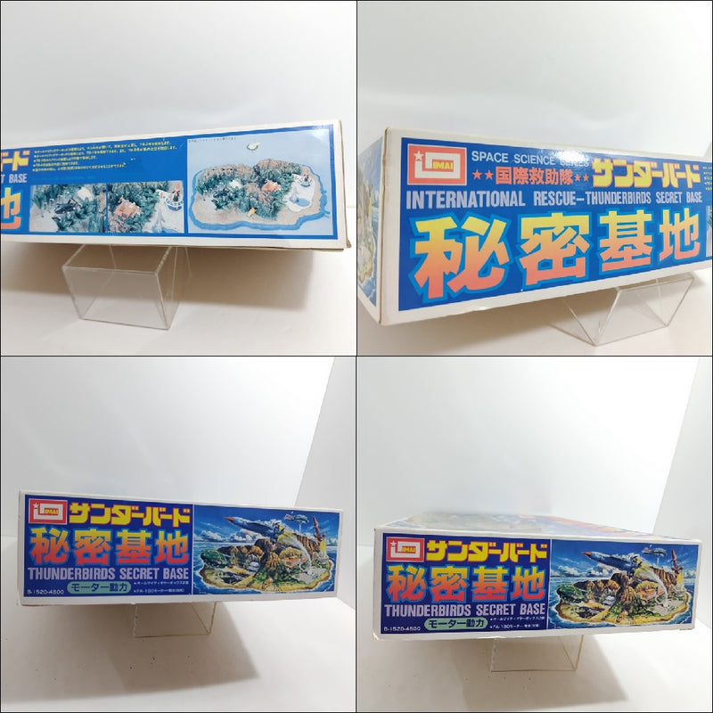 【中古】【未組立】秘密基地 「サンダーバード」 モーターライズキット [B-1520]＜プラモデル＞（代引き不可）6388