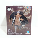 【中古】【未開封】バーソロミュー・くま「一番くじ ワンピース 未来島エッグヘッド〜きみへの想い〜」MASTERLISE EXPIECE D賞＜フィギュア＞（代引き不可）6388