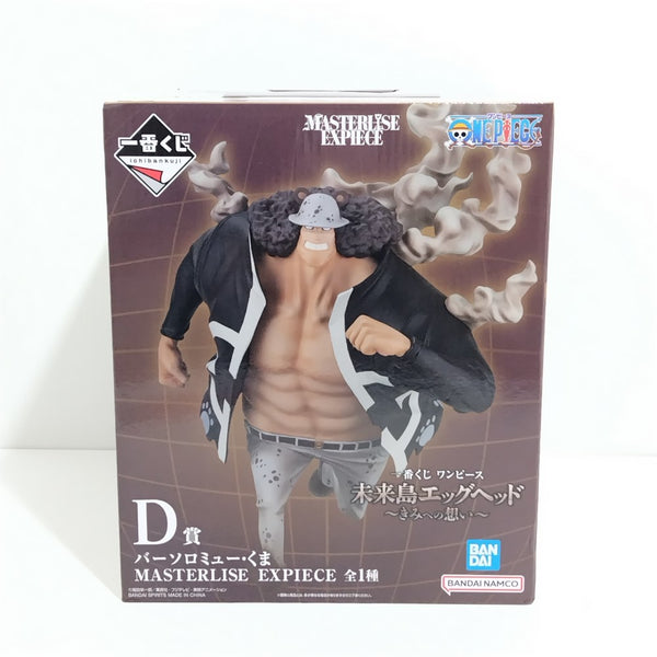 【中古】【未開封】バーソロミュー・くま「一番くじ ワンピース 未来島エッグヘッド〜きみへの想い〜」MASTERLISE EXPIECE D賞＜フィギュア＞（代引き不可）6388
