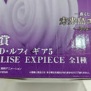 【中古】【未開封】モンキー・D・ルフィ ギア5 「一番くじ ワンピース 未来島エッグヘッド〜きみへの想い〜」 A賞＜フィギュア＞（代引き不可）6388