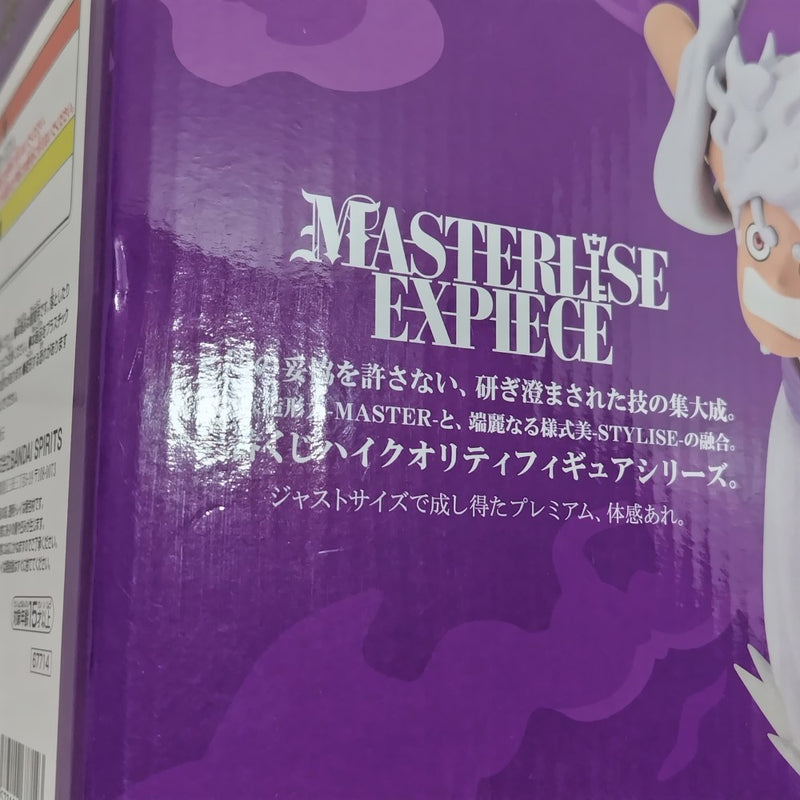 【中古】【未開封】モンキー・D・ルフィ ギア5 「一番くじ ワンピース 未来島エッグヘッド〜きみへの想い〜」 A賞＜フィギュア＞（代引き不可）6388