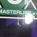 【中古】【未開封】ゴン 「一番くじ HUNTER×HUNTER CHMERA ANT 2」 MASTERLISE C賞＜フィギュア＞（代引き不可）6388