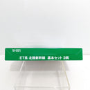 【中古】【開封品】【未使用】鉄道模型　1/160 E7系 北陸新幹線 基本セット 3両 [10-1221]＜コレクターズアイテム＞（代引き不可）6388