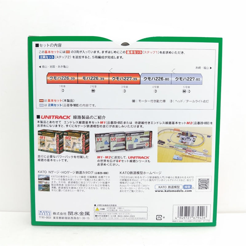 【中古】【開封品】【未使用】鉄道模型　1/150 227系0番台 Red Wing 3両基本セット [10-1610]＜コレクターズアイテム＞（代引き不可）6388