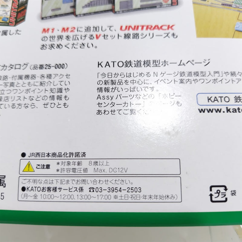 【中古】【開封品】【未使用】鉄道模型　1/150 227系0番台 Red Wing 3両基本セット [10-1610]＜コレクターズアイテム＞（代引き不可）6388