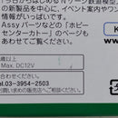 【中古】【開封品】【未使用】鉄道模型　1/150 E233系1000番台 京浜東北線 基本セット(3両) [10-1826]＜コレクターズアイテム＞（代引き不可）6388