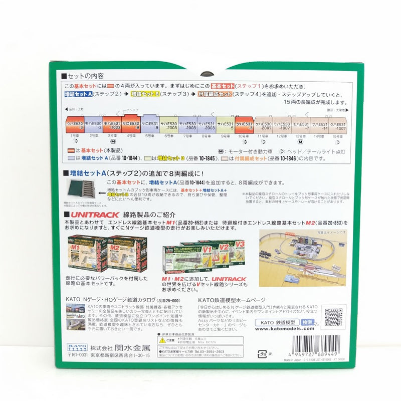 【中古】【開封品】【未使用】鉄道模型　1/150 E531系 常磐線・上野東京ライン 基本セット(4両) [10-1843]＜コレクターズアイテム＞（代引き不可）6388
