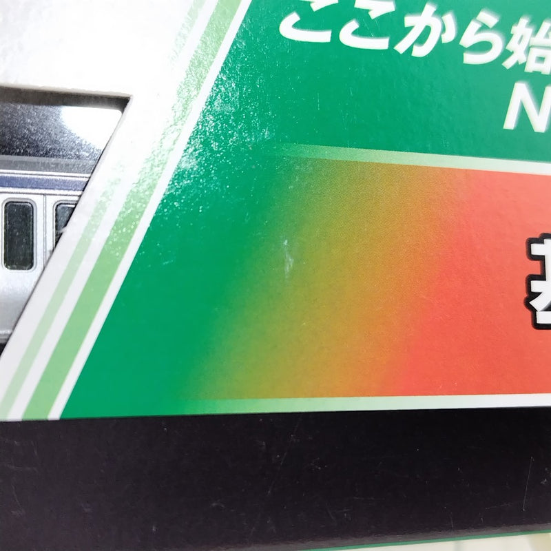 【中古】【開封品】【未使用】鉄道模型　1/150 E531系 常磐線・上野東京ライン 基本セット(4両) [10-1843]＜コレクターズアイテム＞（代引き不可）6388