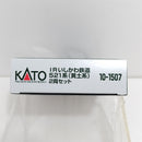 【中古】【開封品】【未使用】鉄道模型　1/150 IRいしかわ鉄道 521系(黄土系) 2両セット [10-1507]＜コレクターズアイテム＞（代引き不可）6388