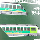 【中古】【開封品】【未使用】鉄道模型　1/150 HB-E300系 リゾートビューふるさと 2両セット [10-1368]＜コレクターズアイテム＞（代引き不可）6388