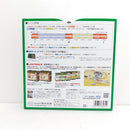 【中古】【開封品】【未使用】鉄道模型　1/150 JR E235系 山手線 基本セット 4両 [10-1468]＜コレクターズアイテム＞（代引き不可）6388