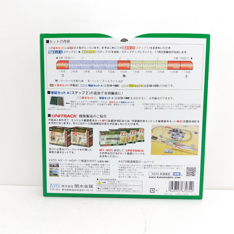 【中古】【開封品】【未使用】鉄道模型　1/150 JR E235系 山手線 基本セット 4両 [10-1468]＜コレクターズアイテム＞（代引き不可）6388