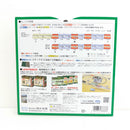 【中古】【開封品】【未使用】鉄道模型　1/150 E353系 あずさ・かいじ 基本セット(4両) [10-1834]＜コレクターズアイテム＞（代引き不可）6388
