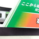 【中古】【開封品】【未使用】鉄道模型　1/150 JR E235系 山手線 基本セット 4両 [10-1468]＜コレクターズアイテム＞（代引き不可）6388