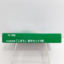 【中古】【開封品】【未使用】鉄道模型　1/160 E6系新幹線 こまち 基本3両セット [10-1566]＜コレクターズアイテム＞（代引き不可）6388