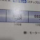 【中古】【開封品】【未使用】鉄道模型　1/160 E6系新幹線 こまち 基本3両セット [10-1566]＜コレクターズアイテム＞（代引き不可）6388