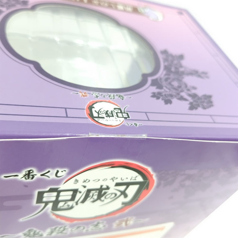 【中古】【未開封】胡蝶しのぶ 「一番くじ 鬼滅の刃 〜鬼殺の志 弐〜」 LAYER SCAPE C賞＜フィギュア＞（代引き不可）6388