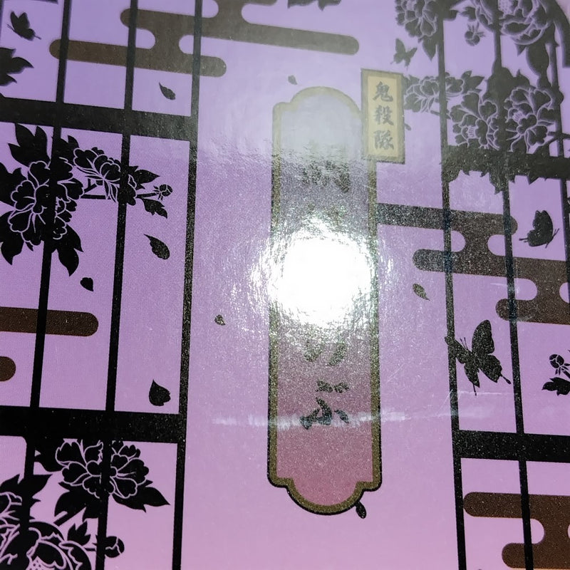 【中古】【未開封】胡蝶しのぶ 「一番くじ 鬼滅の刃 〜鬼殺の志 弐〜」 LAYER SCAPE C賞＜フィギュア＞（代引き不可）6388