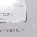 【中古】【未開封】有馬かな(LH賞カラーver.)/描き下ろし 「タイトーくじ 推しの子 Sweet Sailor Style」 LH賞＜フィギュア＞（代引き不可）6388