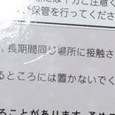 【中古】【未開封】有馬かな(LH賞カラーver.)/描き下ろし 「タイトーくじ 推しの子 Sweet Sailor Style」 LH賞＜フィギュア＞（代引き不可）6388