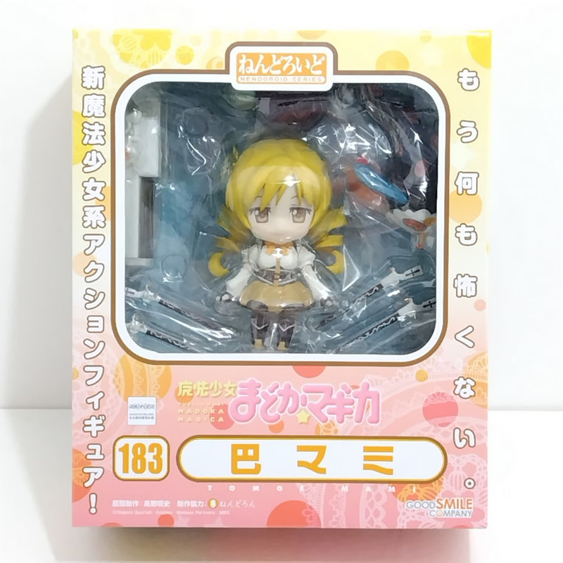 中古】ねんどろいどフィギュア