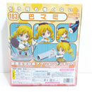 【中古】【未開封】ねんどろいど 巴マミ 「魔法少女まどか☆マギカ」[183]＜フィギュア＞（代引き不可）6388