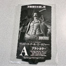 【中古】【未開封】ゴール・D・ロジャー(ブラシカラー) 「バンプレくじ PREMIUM ワンピース-ゴール・D・ロジャー-＜フィギュア＞（代引き不可）6388