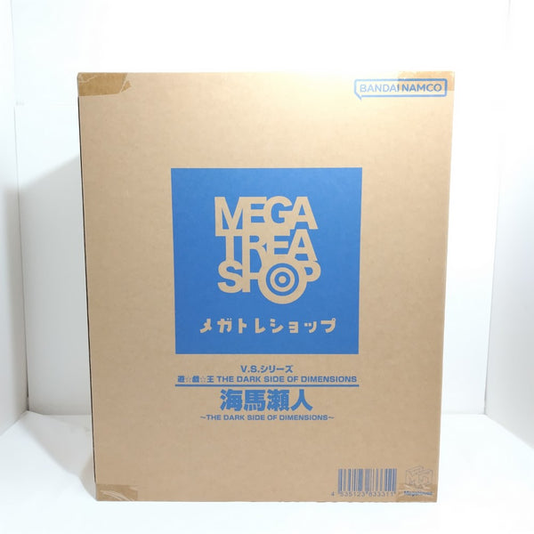 【中古】【未開封】V.S.シリーズ 海馬瀬人 〜THE DARK SIDE OF DIMENSIONS〜 「遊☆戯☆王 THE DARK SIDE OF DIMENSIONS」＜フィギュア＞（代引き不可）6388