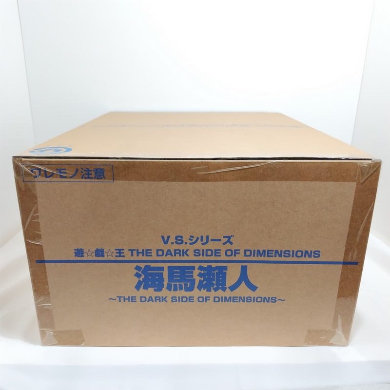 【中古】【未開封】V.S.シリーズ 海馬瀬人 〜THE DARK SIDE OF DIMENSIONS〜 「遊☆戯☆王 THE DARK SIDE OF DIMENSIONS」＜フィギュア＞（代引き不可）6388