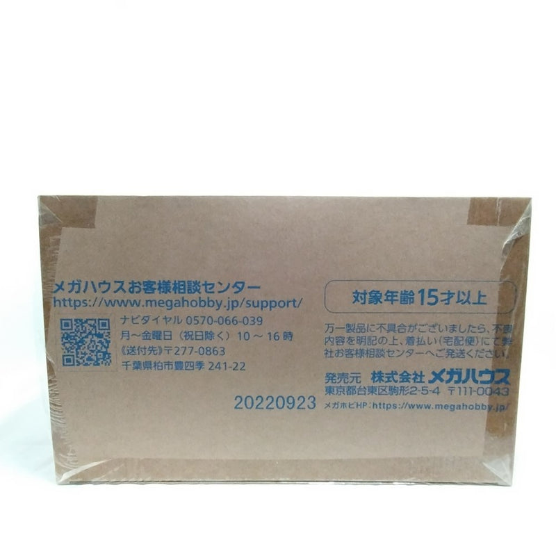 【中古】【未開封】V.S.シリーズ 海馬瀬人 〜THE DARK SIDE OF DIMENSIONS〜 「遊☆戯☆王 THE DARK SIDE OF DIMENSIONS」＜フィギュア＞（代引き不可）6388