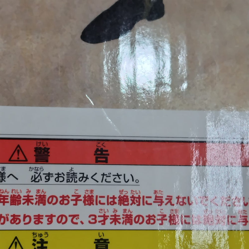 【中古】【未開封】ホル・ホース 一番くじ ジョジョの奇妙な冒険 スターダストクルセイダース -STAND RUSH!- MASTERLISE E賞＜フィギュア＞（代引き不可）6388