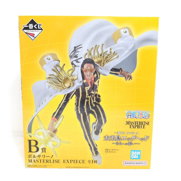 【中古】【未開封】ボルサリーノ 「一番くじ ワンピース 未来島エッグヘッド〜きみへの想い〜」 MASTERLISE EXPIECE B賞＜フィギュア＞（代引き不可）6388