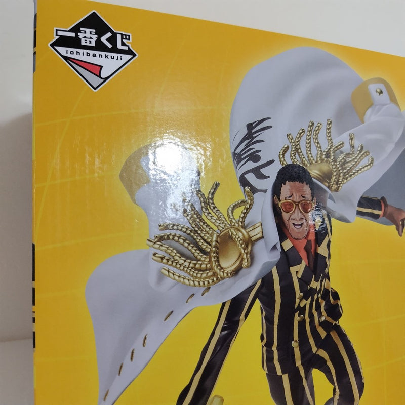 【中古】【未開封】ボルサリーノ 「一番くじ ワンピース 未来島エッグヘッド〜きみへの想い〜」 MASTERLISE EXPIECE B賞＜フィギュア＞（代引き不可）6388