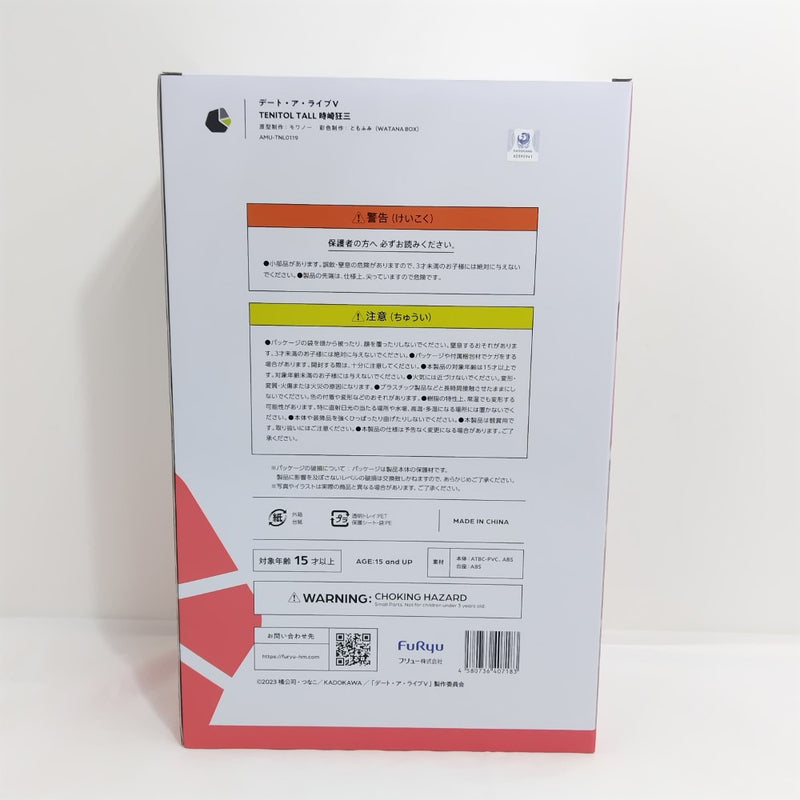 【中古】【未開封】TENITOL TALL 時崎狂三 「デート・ア・ライブV」 PVC製塗装済み完成品＜フィギュア＞（代引き不可）6388