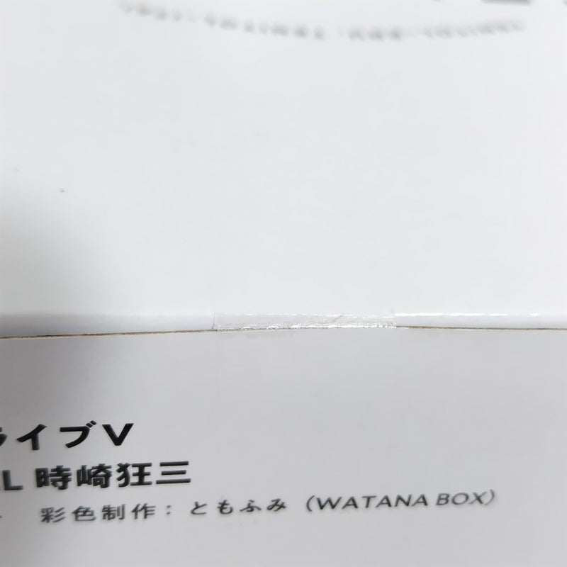 【中古】【未開封】TENITOL TALL 時崎狂三 「デート・ア・ライブV」 PVC製塗装済み完成品＜フィギュア＞（代引き不可）6388