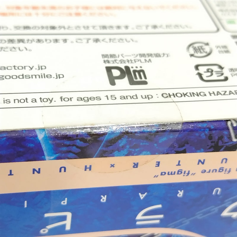 【中古】【未開封】figma クラピカ 「ハンター×ハンター」＜フィギュア＞（代引き不可）6388