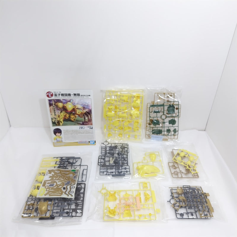 【中古】【未組立】HG 霊子戦闘機・無限 望月あざみ機 「新サクラ大戦」 [5059555]＜プラモデル＞（代引き不可）6388