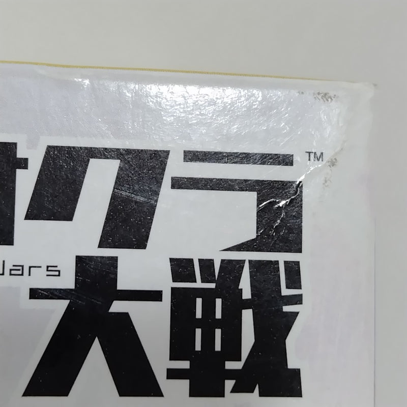 【中古】【未組立】HG 霊子戦闘機・無限 望月あざみ機 「新サクラ大戦」 [5059555]＜プラモデル＞（代引き不可）6388