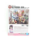 【中古】【未組立】1/24 HG 霊子戦闘機・無限 天宮さくら機 「新サクラ大戦」 [5059539]＜プラモデル＞（代引き不可）6388