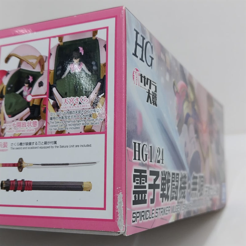 【中古】【未組立】1/24 HG 霊子戦闘機・無限 天宮さくら機 「新サクラ大戦」 [5059539]＜プラモデル＞（代引き不可）6388