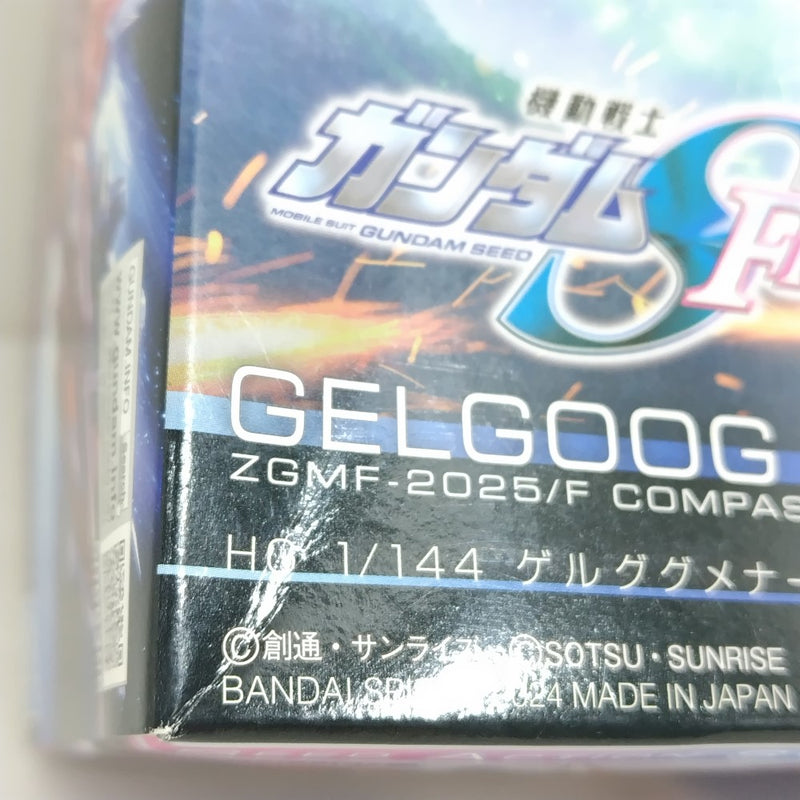 【中古】【未組立】1/144 HG ゲルググメナース(ルナマリア・ホーク専用機) 「機動戦士ガンダムSEED FREEDOM」 [5066306]＜プラモデル＞（代引き不可）6388