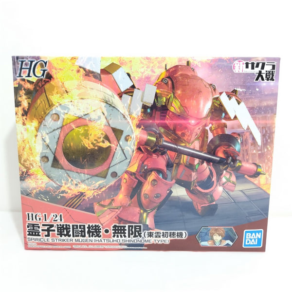 【中古】【未組立】1/24 HG 霊子戦闘機・無限 東雲初穂機 「新サクラ大戦」 [5061558]＜プラモデル＞（代引き不可）6388
